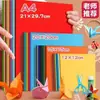 Conjunto Colorido de Papelão Rígido 200g para Recorte Quadrado DIY Manual Infantil para Jardim de Infância Conjunto de Origami de 10 Cores