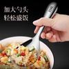 Cuchara para Arroz de Acero Inoxidable 316 para Uso Doméstico, Pala para Arroz Antideslizante, Cuchara para Arroz Extra Gruesa, Cuchara Espesada para Servir Arroz