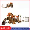 Balanço Grande de Madeira de Acácia para Exterior, Escorregador de Madeira Bruta, Gangorra, Brinquedos de Madeira para Desenvolvimento Infantil ao Ar Livre, Escalada