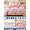 Colcha Colcha de Invierno Núcleo 100% Algodón con Funda Nórdica Extraíble Lavable Engrosada Cálida Individual Dormitorio Todas las Estaciones Universal Colcha de Algodón Ropa de Cama