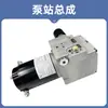 Adecuado para Accesorios de Montacargas de Hangzhou, Incluyendo Leiwing Little King Kong, Transpaletas Eléctricas, Cargadores de Batería, Controladores y Equipos de Manejo