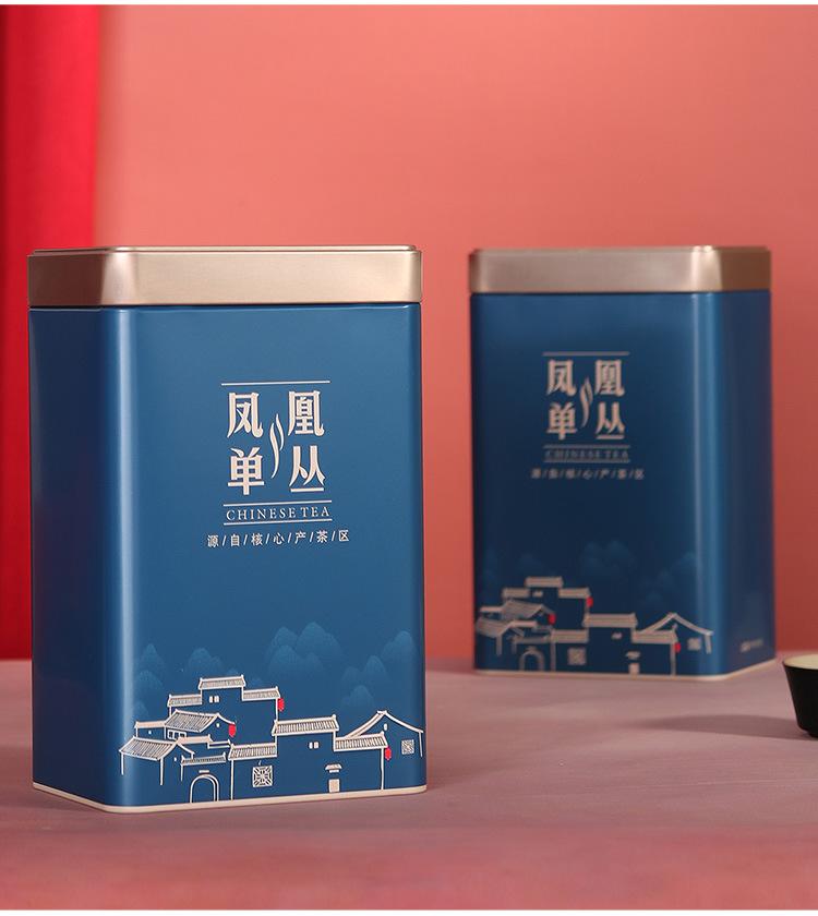 SC350-江南行茶详情_17.jpg