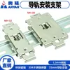 Placa de Montaje de Componentes Eléctricos para Riel DIN de 35 mm Hebilla Piezas de Fuerte Capacidad de Carga Fabricante G-01