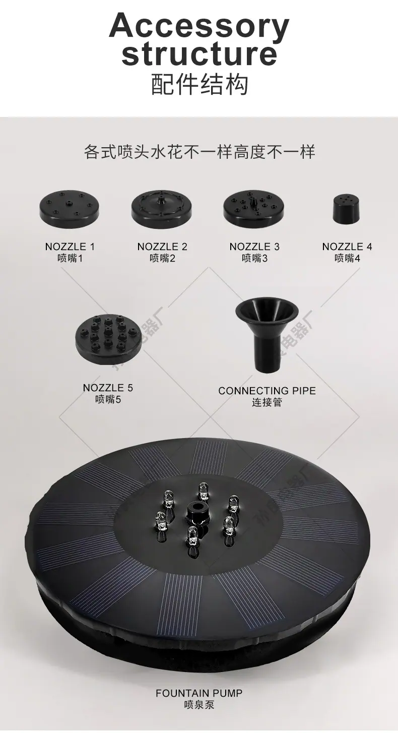 太阳能喷泉泵_06