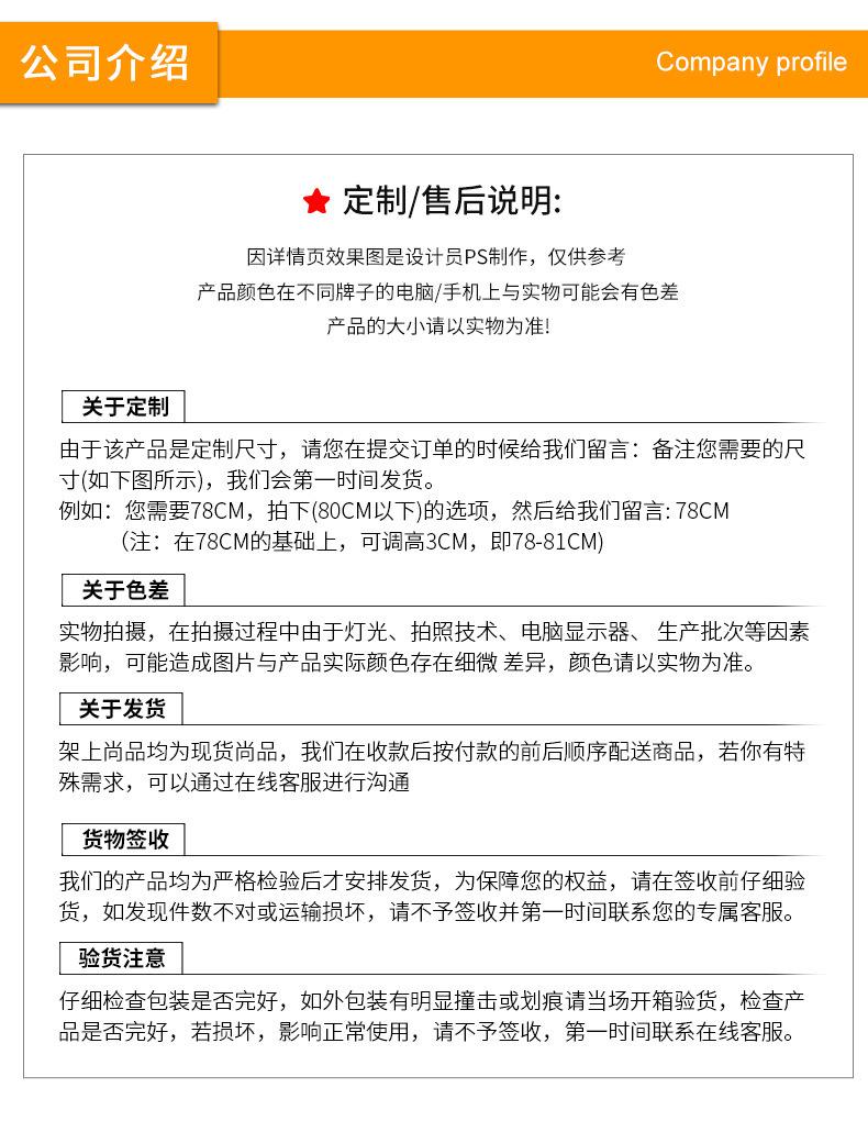 详情页_18