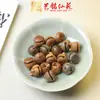 Yiming Xianyuan Talla de Sándalo Verde Amuletos DIY Colgante de Coche para Llave Colgante de Teléfono Móvil Pulsera Pulsera Accesorios de Collar