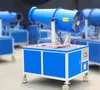 Máquina de canhão de névoa, mangueira de água, anel de água, bico, motor, bomba de água, balde de água, soprador de ar, ventilador, bomba de vórtice, motor rotativo, conjunto completo de acessórios
