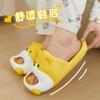 Sandalias y Pantuflas de Cachorro Lindo Nanbo Wan para Mujer Verano Nuevo Traje Fondo Grueso Antideslizante Pantuflas Eva para Hombre