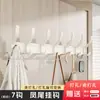 Colgador de Pared para Abrigos Detrás de la Puerta, Colgador de Ganchos de Pared sin Taladro, Ganchos Fuertes con Capacidad de Carga para Ropa y Sombreros, Cocina y Dormitorio, Entrega Directa de Fábrica