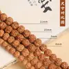 Venta Barata Cuentas Sueltas Pequeñas de Bodhi Vajra con Textura Rica, 114 Piezas, para Hacer Manualidades, Cuentas de Oración Budista y Pulseras