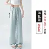 Pantalones casuales de pierna ancha con cordón de satén de alta gama para mujer, verano, cintura elástica, pierna recta, nuevo estilo chino, pantalones de longitud de piso