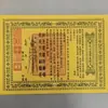 Una Colección Completa de Diversas Ofrendas para el Culto a los Ancestros, Incluyendo Ofrendas de Dinero, Ofrendas para la Tumba y Ofrendas Generales para el Culto a los Ancestros durante el Quinto Día del Décimo Mes y el Festival Qingming