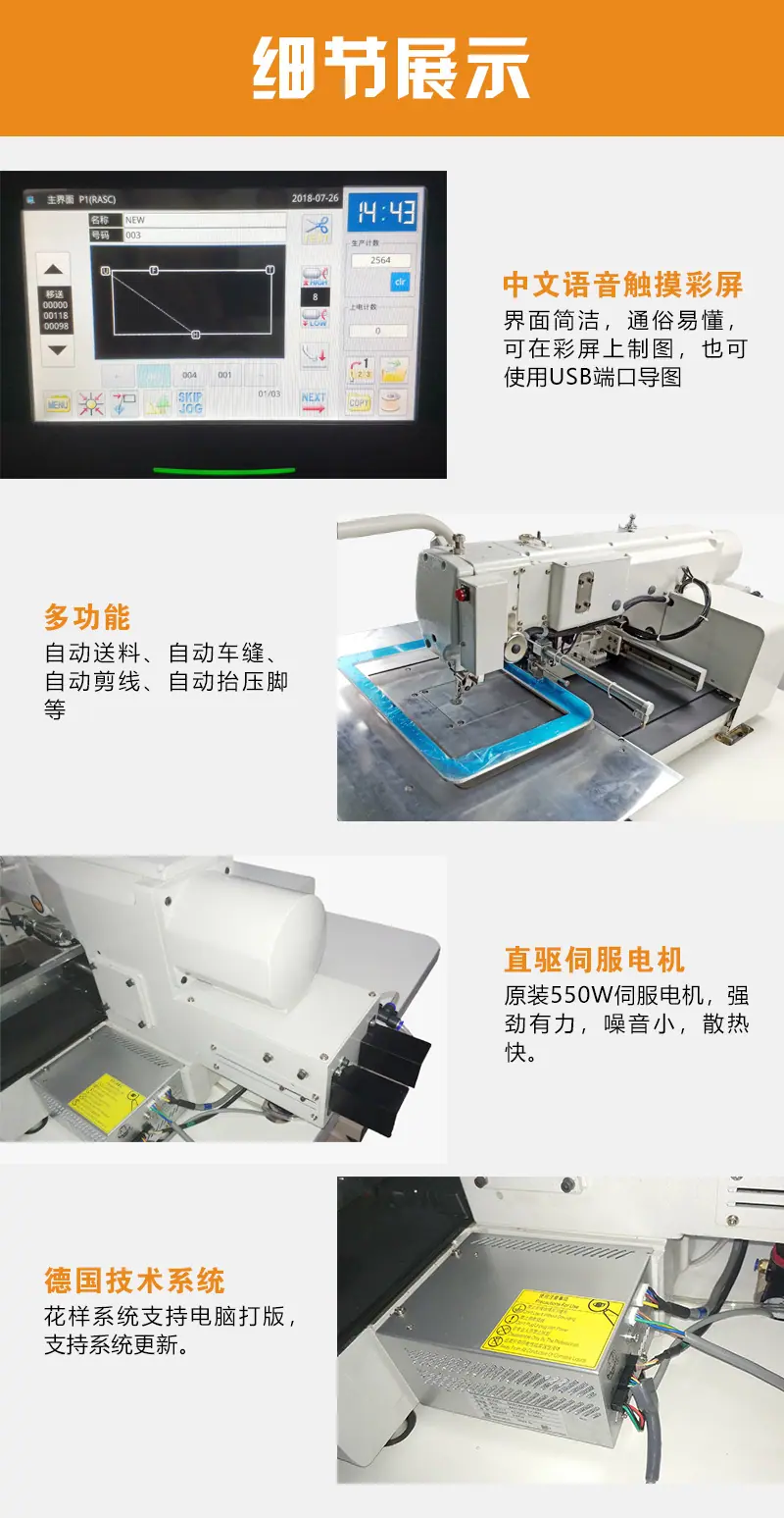 细节展示.jpg