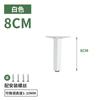 Pata de Soporte para Gabinete de Baño Aleación de Aluminio Pata Ajustable para Sofá Mesa de Té Pata para Gabinete de TV Mueble Pata de Mesa Columna de Soporte Pie de Cama