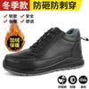 Zapatos de Protección Laboral Aislados con Puntera de Acero y Plástico Anti-Golpes y Resistentes a Perforaciones Zapatos de Trabajo para Electricistas