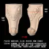Patas de Muebles de Madera Maciza Patas de Gabinete Estilo Europeo Patas de Flor de Rosa Patas de Mesa Talladas en Madera Patas de Mueble de TV Patas de Gabinete de Baño Talladas Patas de Madera