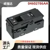 04602786Aa É Adequado para Dodge Chrysler 300 Jeep Interruptor de Vidro Interruptor Regulador de Vidro