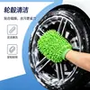 Guantes de Limpieza para Coche de Felpa Coral de Doble Cara, Guantes de Limpieza para Coche de Felpa Doble Cara con Forro y Fibra Larga Espesa, Herramienta de Limpieza para Coche