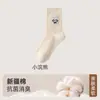 Meias fofas para meninas, meias femininas de cano médio, coleção primavera e outono, meias de algodão com flocado de desenho animado, fio colorido com pontinhos, meias de algodão antibacterianas para outono e inverno