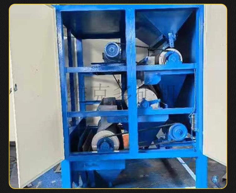 三辊干式磁选机 (8)