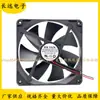 Novo ventilador de refrigeração silencioso HK FAN AS14025H12-0001 14025 14CM 12V 0,40A