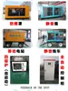 Generadores Diésel Automáticos Completos de 800/900/1000kw para Motores Grandes y Pequeños, Trifásicos 380v