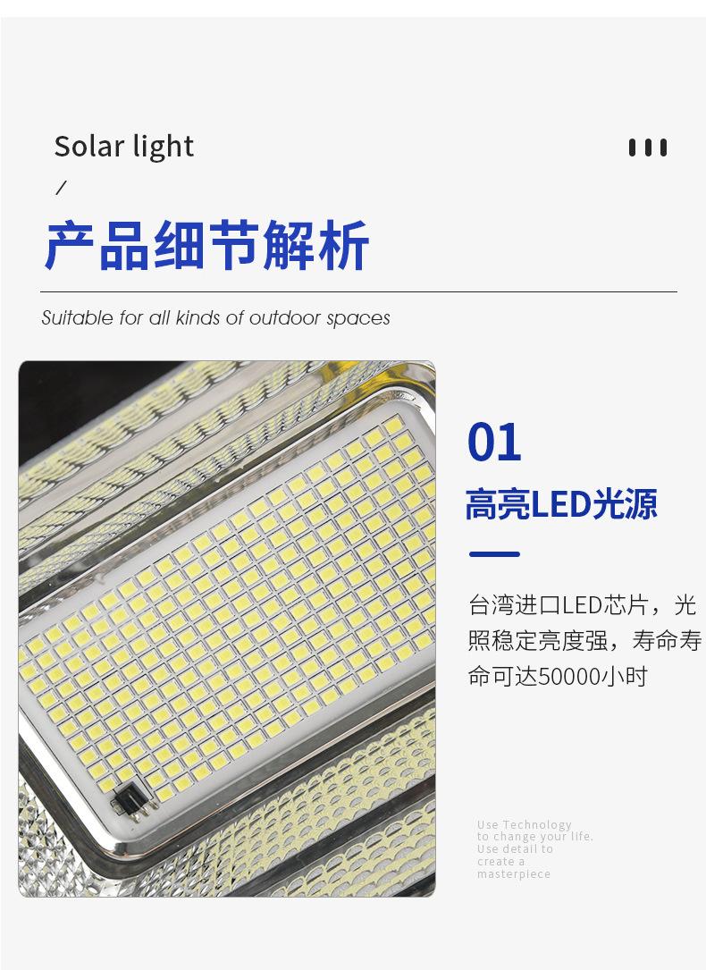 详情_15