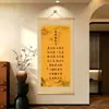 Nueva Edición Instrucciones Familiares de Zeng GuofanReglas Familiares: No te levantes temprano, todos los asuntos se descuidarán. Caligrafía y Pintura para la Inspiración. Pintura de Pared en Lienzo al Óleo de Madera Maciza