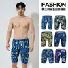 Venta Directa de Fábrica Verano Bañadores para Adultos para Hombre, Estampados, Talla Grande, Pantalones Cortos de Natación Patchwork para Parque Acuático