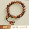 Pulseira de Madeira de Tuiá Taihang para Mulheres, Contas de Madeira Envelhecida 2.0, Pulseira de Contas de Oração Budista com Alta Fragrância de Óleo, Contas de Sândalo para Homens