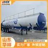 Camión cisterna de petróleo transfronterizo, Semirremolque de transporte tipo cisterna para material corrosivo, Vehículo de transporte semirremolque químico de ácido sulfúrico
