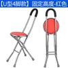 Taburete Bastón de Cuatro Esquinas Engrosado de Acero Inoxidable Silla Plegable de Bastón Silla de Ocio Antideslizante de Cuatro Esquinas para Ancianos Taburete Ligero de Muleta