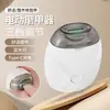 Lima de Uñas Eléctrica Totalmente Automática con Bajo Ruido, Tres Velocidades Ajustables e Iluminación de Luz Nocturna, Adecuada para Adultos e Bebés