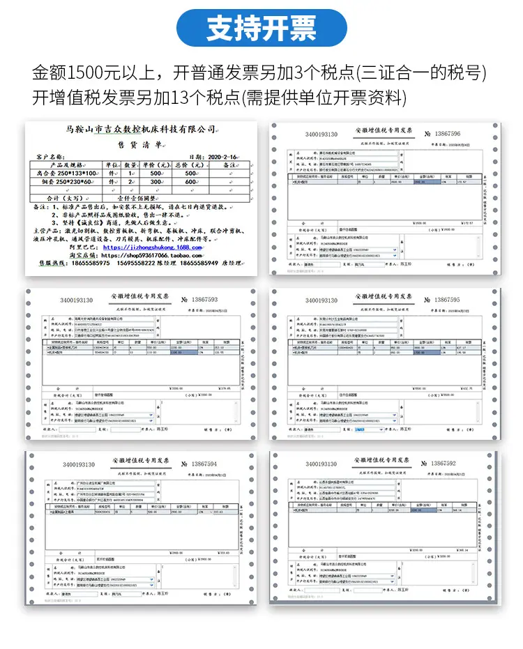 折弯机_08.jpg