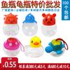 Mini pecera para niños, botella de mano para peces, botella de tortuga, pequeña, transparente, con cuerda, botella de plástico para peces dorados.