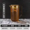 Plástico Acrílico PC Marrón Tetera de Agua Fría Tetera para Jugos y Agua Gran Capacidad Resistente a Altas Temperaturas y Caídas Taza Medidora Hogar Producto Nuevo