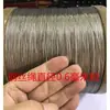 Cuerda de Alambre Suave Micro Fina de Acero Inoxidable con un Diámetro de 0.3 mm a 6.0 mm, Cable de Acero para Candelabros y Hilo de Pesca