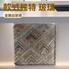 O Vidro com Fio de Metal Tem um Estilo Único e É Cheio de Personalidade. Vários Estilos Estão Disponíveis para Amostra. a Fábrica Fonte Recebe Visitantes na Fábrica