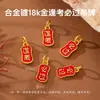 Acessórios estilo chinês tradicional, banhados a ouro 18K, pingente "Passe em todos os exames", pingente de cabaça pequena, acessórios estilo chinês atacado