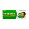Para Eddie Medicine Reactivo de Detección de Antígeno del Virus de la Influenza A y B Niños Bebé Influenza A y B Flujo Autoprueba