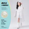 Impermeable Desechable de EVA para Adultos, Engrosado, Portátil, de Cuerpo Completo, a Prueba de Tormentas, Impermeable de una Pieza para Senderismo y Viajes al Aire Libre