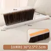 Cepillo de limpieza de camas al por mayor para tiendas departamentales, cepillo para polvo de cama de dormitorio doméstico con mango de plástico