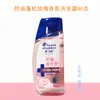 Haifei Champú Anticaspa Seda 80g Suavidad de Seda y Refrescante Eliminador de Grasa Botella Pequeña Loción de Viaje Muestra Pequeña ml