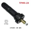 Sensor de Válvula de Monitoramento de Pressão de Pneu de Carro, Sensor de Válvula a Vácuo e Conjunto de Válvula de Enchimento para Atacado