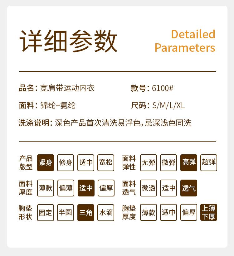 6100#详情页_15.jpg