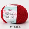 Hilo de Lana Merino Peinada al por Mayor Transfronterizo 50g para Tejer a Mano, Crochet, Suéter, Gorro, Bufanda, Hilo Completo