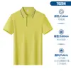 Camisas Polo Personalizadas, Vestuário de Trabalho, Camisas Culturais, Camisas de Verão Bordadas para Homens e Mulheres, Uniformes de Grupo Corporativos com Gola e Manga Curta com Texto Impresso