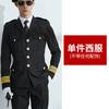 Ropa de seguridad traje de trabajo engrosado uniforme de hombre imagen Ropa de etiqueta posterior ropa de conserje ropa de primavera y otoño ropa de trabajo de seguridad ropa de invierno
