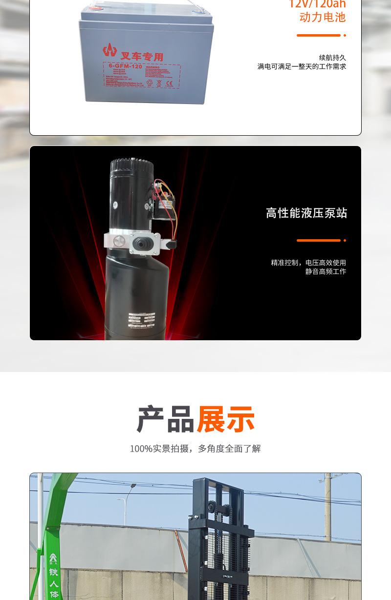 详情页_09.jpg