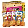 Macarrão Crocante Unificado Little Raccoon 35g*30 Caixa Fechada Lanches Alimentícios para Alívio da Fome Lanches Multissabor Atacado Macarrão Instantâneo